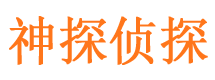 余干外遇出轨调查取证